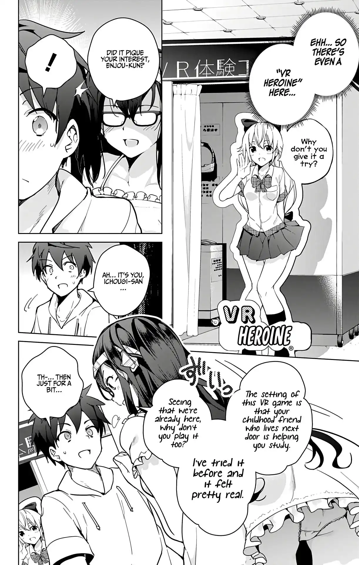 Dokyuu Hentai HxEros Chapter 22 22